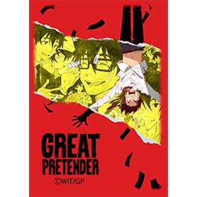 TVアニメ「GREAT PRETENDER」Vol.2