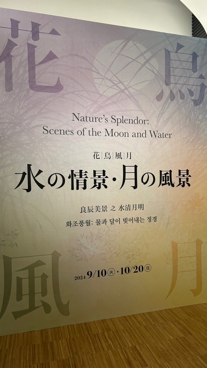 40代以上の関東の女性で美術館や博物館好きな人の集い