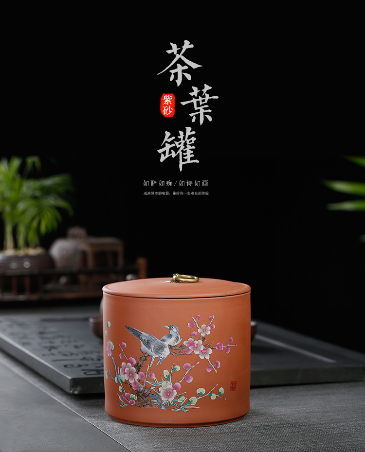 陶瓷大號茶葉罐 紫砂密封罐儲茶罐裝茶盒 鐵觀音紅茶包裝盒家用