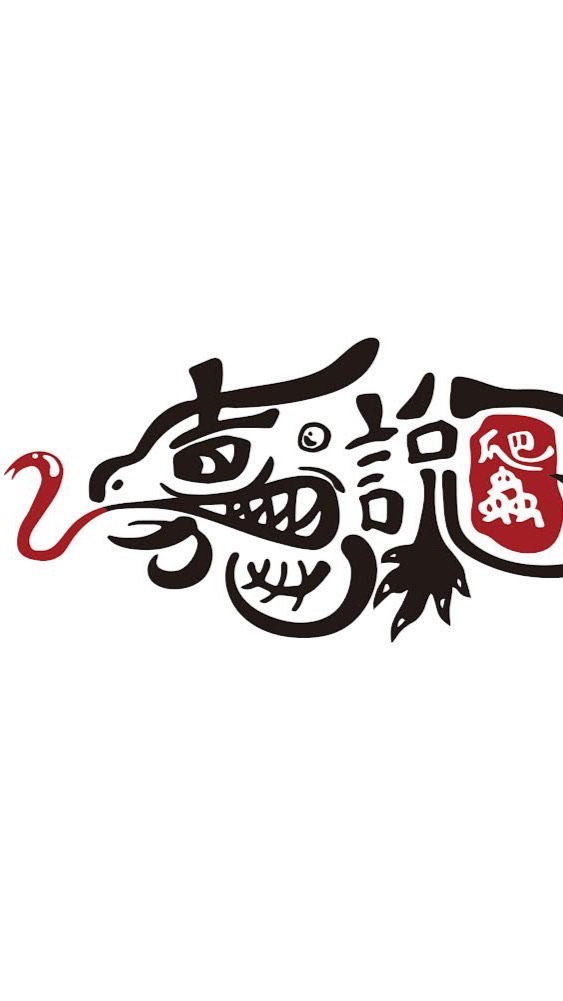 嘉說爬蟲——爬蟲互動體驗課程