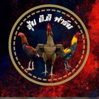 ซุ้ม D.D ฟาร์ม