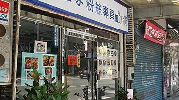 [台北] 板橋CP值超高的新鮮美味的海鮮丼飯就在「丼畫家-日本料理」