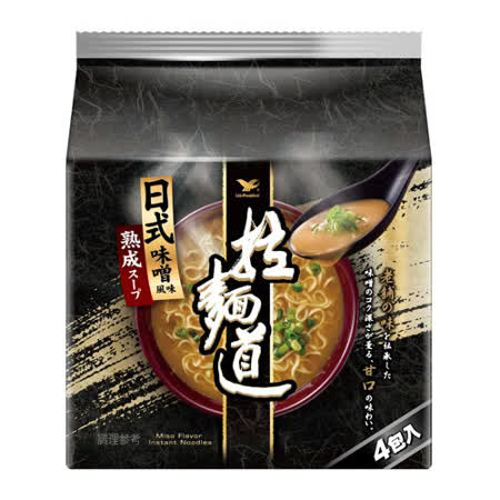 ★ 採用老鋪味噌增添湯頭韻味層次★ 食材呈現道地日本美食口味★ 堅持和風的日式味噌風味拉麵