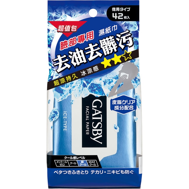 GATSBY 潔面濕紙巾 (冰爽型) 超值包 (42張入)