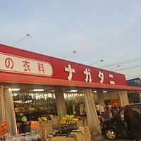 ナガタニ三次店