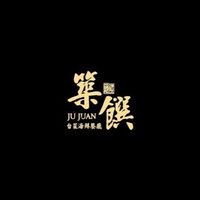 築饌