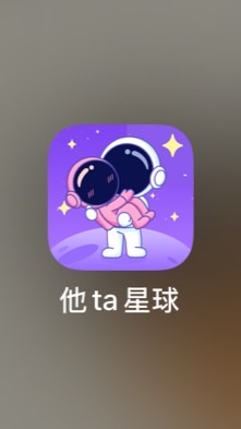 他Ta星球台灣新聞牆