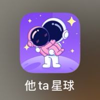 他Ta星球台灣女孩💃