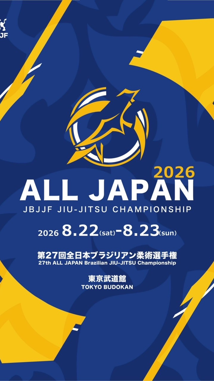 【スタッフ専用】20260822-23 第27回全日本ブラジリアン柔術選手権 東京武道館