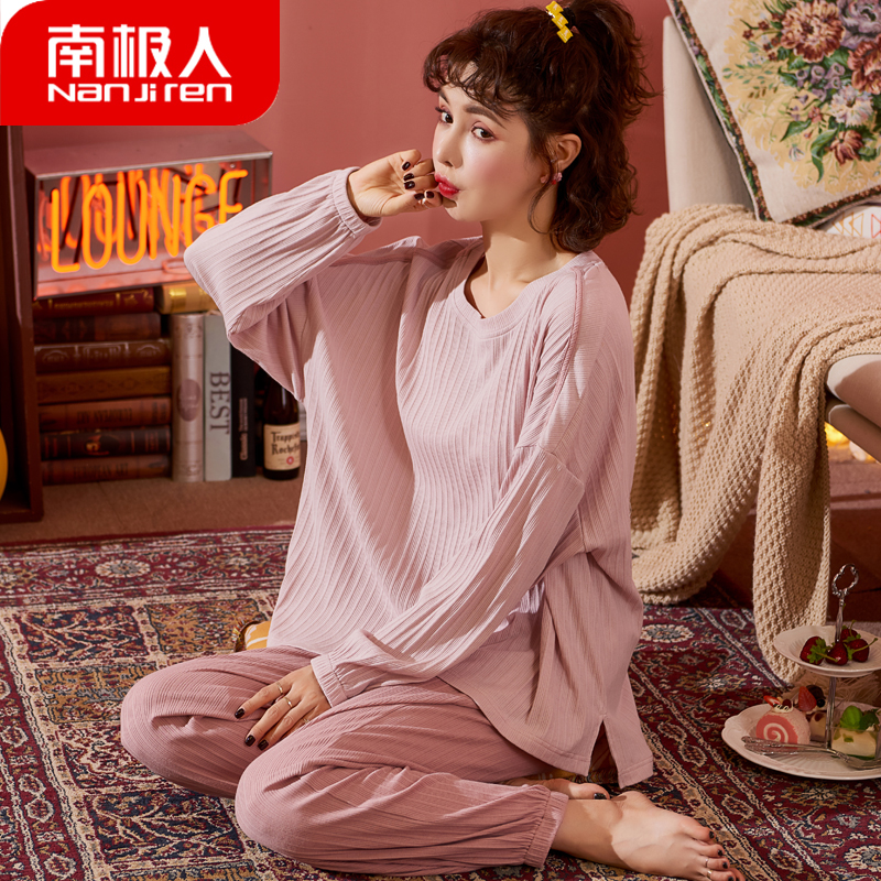 南極人長袖睡衣女春秋夏季薄款純棉學生韓版可愛套裝可外穿家居服