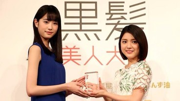 烏亮黑髮的「黑髮美人大獎」 第二屆獲獎者為女演員髙橋光小姐