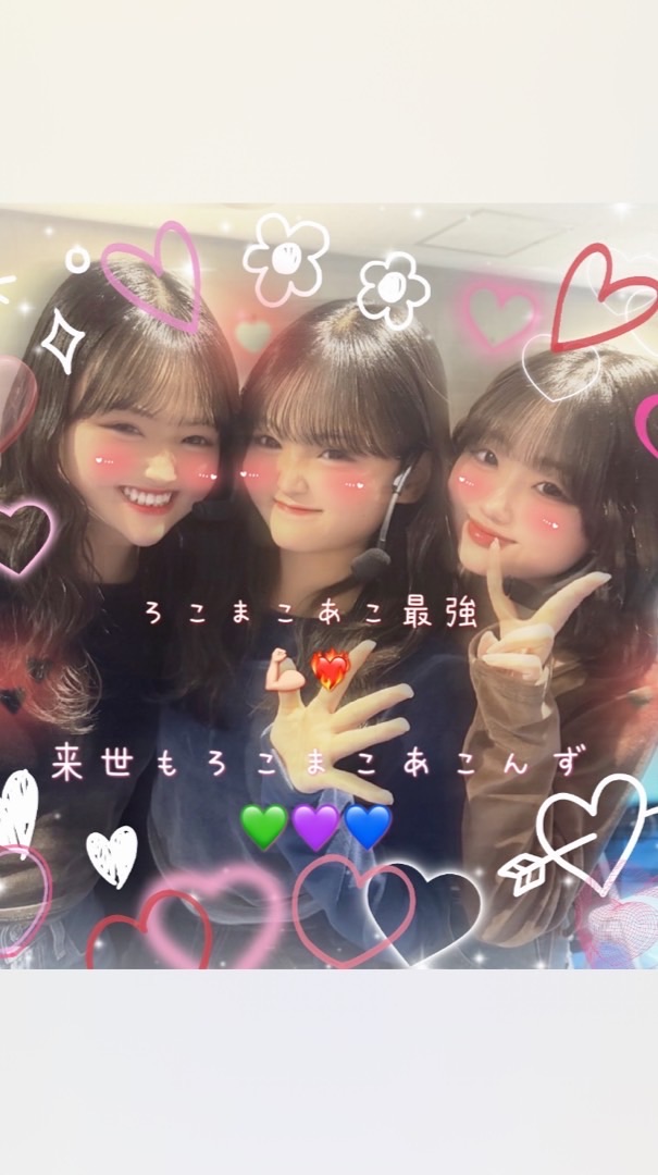 来世もろこまこあこんず💚💜💙