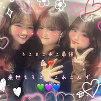 来世もろこまこあこんず💚💜💙