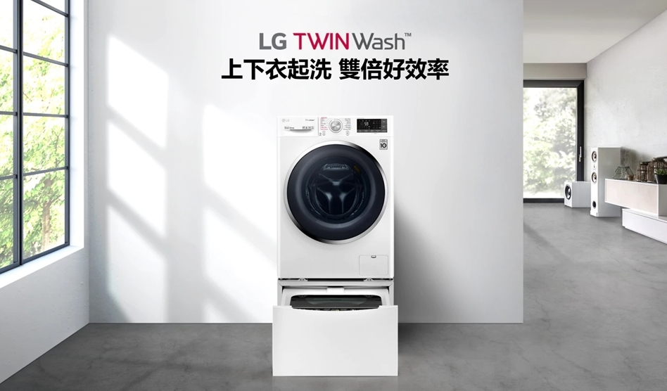 【LG 樂金】15+2kg WiFi TWINWash 雙能洗洗衣機