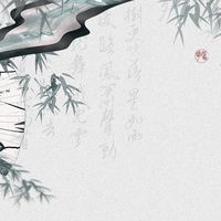 |清安閻＆寧夢緣|古風對戲