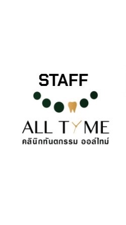 AT STAFF บางบัวทอง