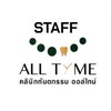 AT STAFF บางบัวทอง