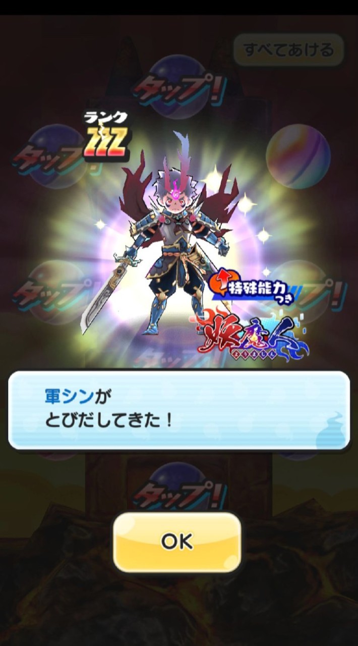 ぷにぷにお助け＆雑談＆ポケポケ（誰でも大歓迎）