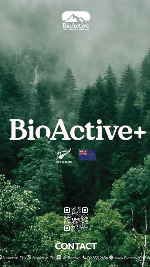 BioActive Official Affiliate Group🩸
