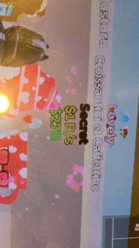 ステイルざブレインロット