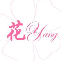 花Yang🌸✈️