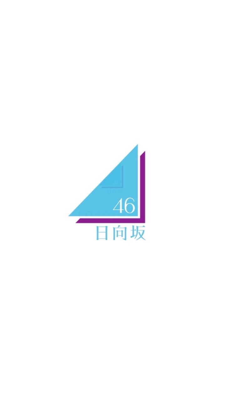 日向坂46  特攻Cチーム