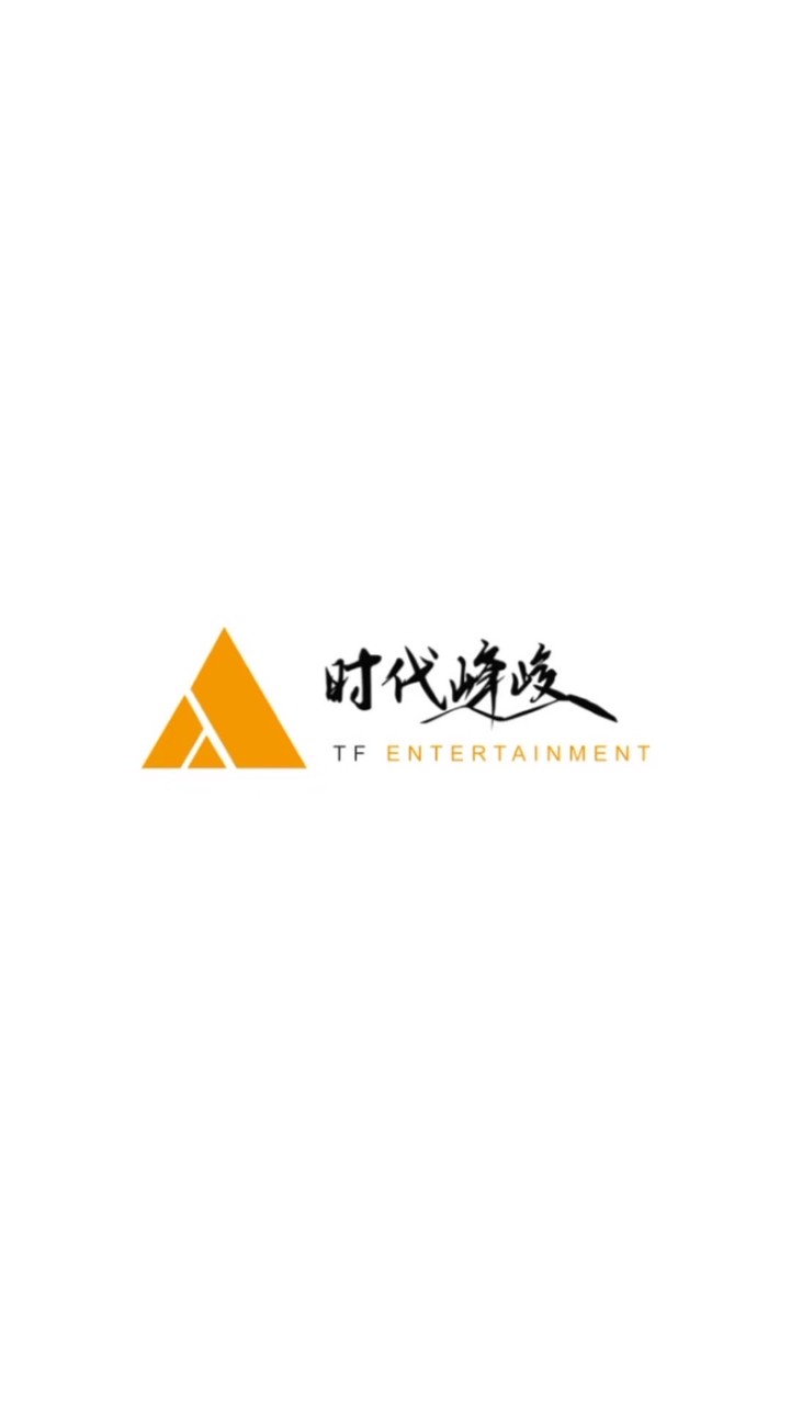 二三四代台中線下