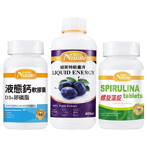 紐萊特超級鹼性食品超值組│螺旋藻+鈣+黑棗精華露