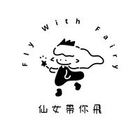 仙女帶你飛