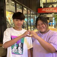 เว้ยเค้าทักคับ