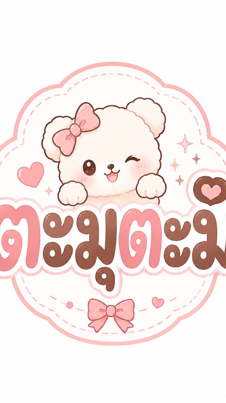 𝑻𝒂𝒎𝒖𝒕𝒂𝒎𝒊.𝒔𝒉𝒐𝒑20 (รับหิ้ว)🎀🐰✨