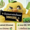 ปั้มวิวไลฟ์,ปั้มติ๊กต็อก,ปั้มไอจี,ปั้มShopee