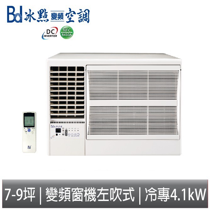 同時冷氣機裝設高度應有1.5公尺以上的高度。◆最好不要裝在日光直射的地方：要使機器效率高，冷房效果好，冷氣機應安置在通風較好，不受日光直射的地方。對於無法避免，需安裝在陽光直射的地方時，應裝設遮陽蓬以