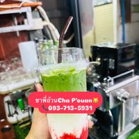 ร้านชาพี่อ้วน เกาะพีพี Cha’P ouan🐱เปิด7:00-20:00น. ⏰