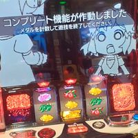 【パチンコ＆スロット・パチスロ】@アニメ雑談部屋(˶' ᵕ ' ˶)