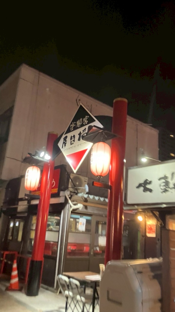 宇都宮🥟20代後半〜30代中盤飲み友🍻