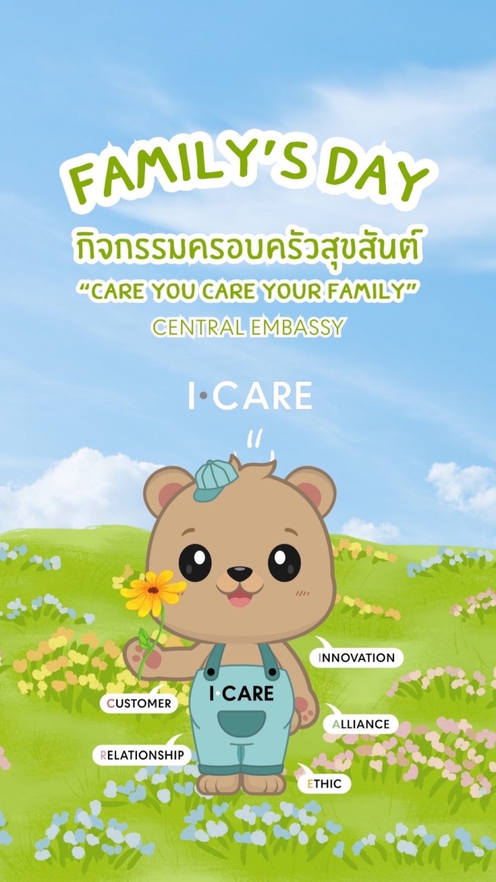Family’s Day เพชรบุรี🏝️🌷⛰️