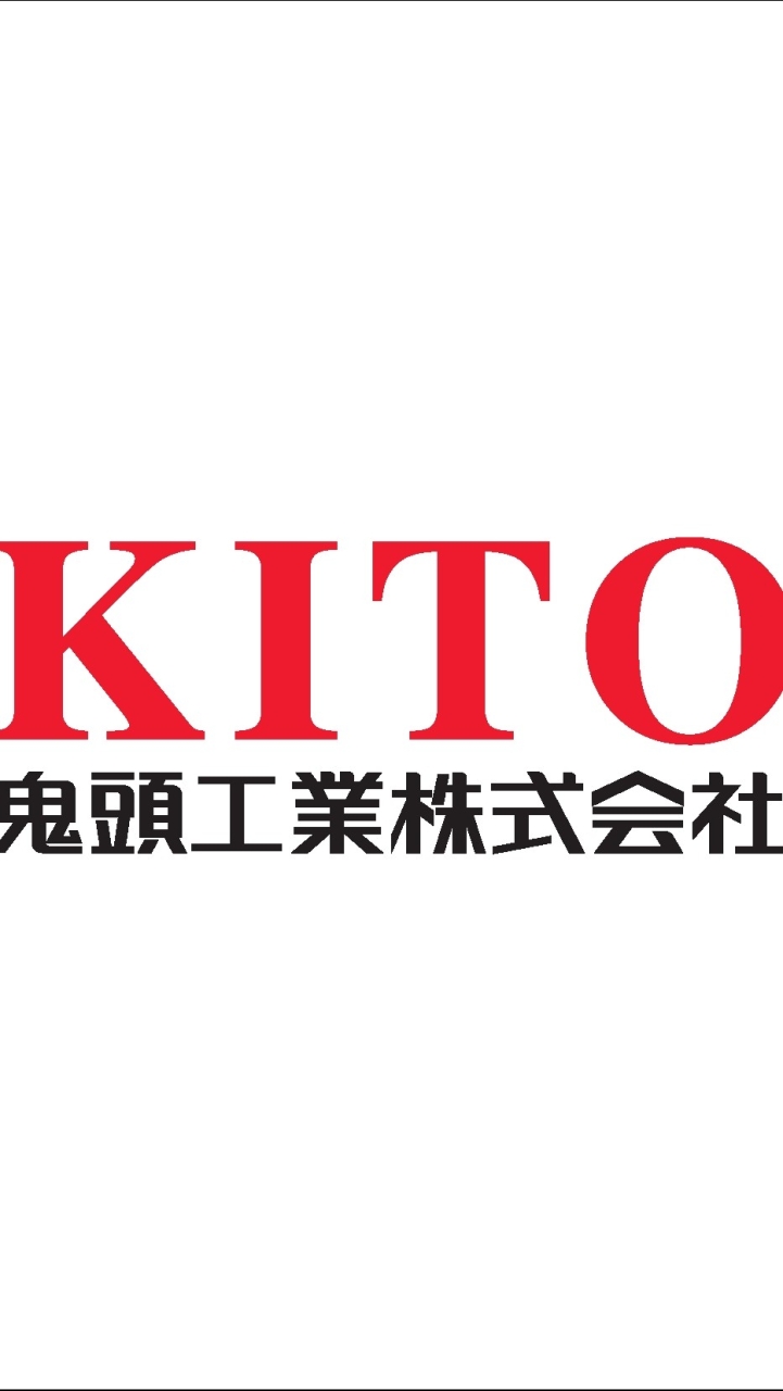 【公式】鬼頭工業◇就職情報板