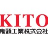 【公式】鬼頭工業◇就職情報板