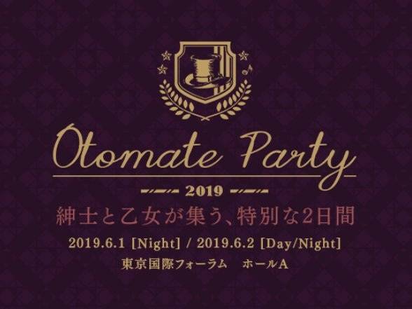 紳士與少女們的集會 Otomate Party 19 參展作品登場嘉賓情報解禁 鳥海浩輔 鈴村健一 森久保祥太郎主持 Qooapp Line Today