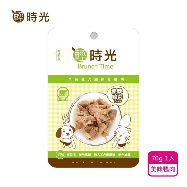 輕時光-寵物鮮食包-鴨肉