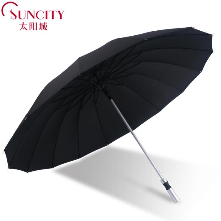 16骨長柄雨傘暴雨專用傘直桿迎賓傘高爾夫傘特超大加大號三人加固