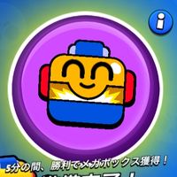 ブロスタ民集まれ〜キャリーもあるよ〜