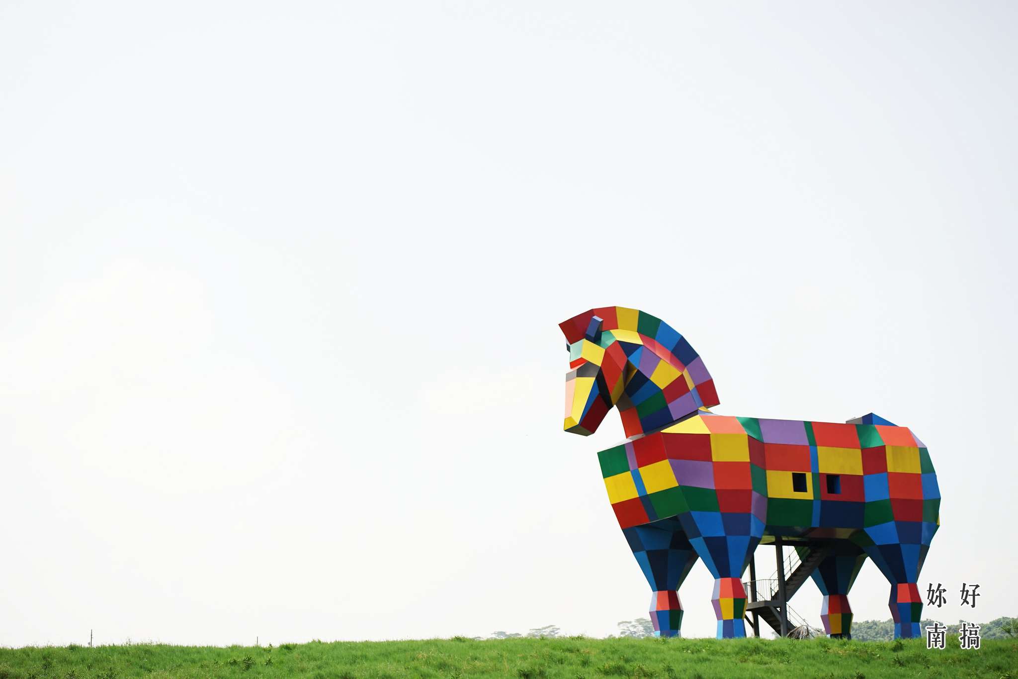 玉井老街-15-妳好南搞