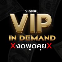 Vip Signal
