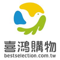 喜鴻同業&點數兌換中心
