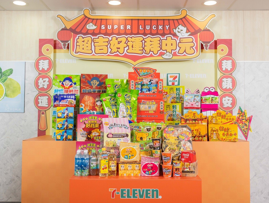7-11「中元節特色新品」開賣