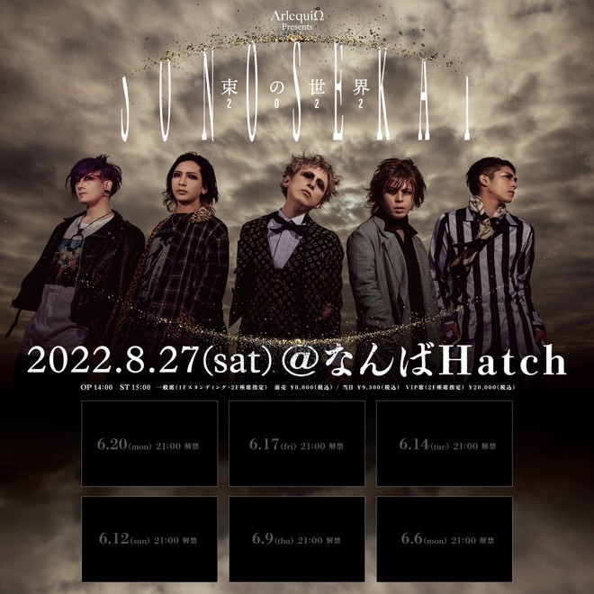 キズ　アルルカン　第三特区Tシャツ キズアルルカン第三特区Tシャツ