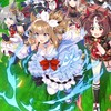 ウマ娘を通じて語り合おう！(極力学生)