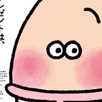 負能量集散地